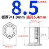 Acero al Carbono Galvanizado Remache de Presión para Agujero Ciego Tuerca de Presión Hexagonal Remache de Presión para Chapa Metálica Bso-3.5M3*-L Agujero Inferior 5.4