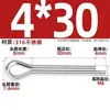Pasador de seguridad de acero inoxidable 316, Pasador elástico para el cabello, Pasador de resorte, Pasador de inserción, Perno pasador M2M2.5M3M3.2M4M5M6Mm