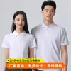 Camisa Polo de Seda de Amora Mesclada 220g, 40 Fios, com Gola, Roupa de Trabalho Feita Sob Medida, Camisa Cultural para Grupo, Roupa de Trabalho Bordada com Texto Impresso