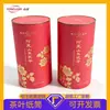Tubos de papel para té personalizados, empaques creativos para regalos de comida, latas de papel para té, cosméticos y té floral, cajas de papel con impresión de logo disponibles