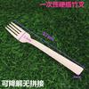Cuchillo y Tenedor Cuchara de Bambú Cuchillo y Tenedor Cuchara de Bambú Explosivos Cuchillo y Tenedor Cuchara de Madera de Bambú Cuchillo y Tenedor Cuchara Desechables Cubiertos de Bambú Biodegradables