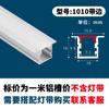 Lámpara de línea LED Lámpara de ranura de aluminio en forma de U con ranura abierta y oculta Perfil de aluminio incrustado Lámpara de línea de aleación de aluminio lineal Ranura