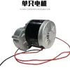 Acessórios de motor modificados para paleteira elétrica, Empilhadeira manual Noblelift Xilin modificada elétrica 3 toneladas