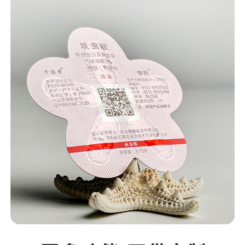 药片胶囊 (12).png