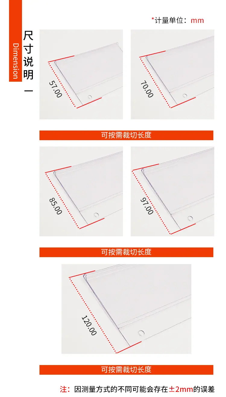 尺寸图
