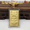 Aldea Arena Blanca Plaza Mazu Colgante Llavero Atrae Riqueza Madre Santa del Cielo Adorno Caja de Regalo Souvenir de la Suerte