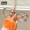 52047 Novos Armações de Óculos Ovais Estilo Japonês, Versátil e Estiloso, Unissex, Anti Luz Azul, Adequado para Lentes de Grau