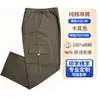 Pantalones largos casuales y cómodos con costuras tridimensionales, pantalones finos de pierna recta para hombre, pantalones casuales de negocios cómodos para hombre al por mayor