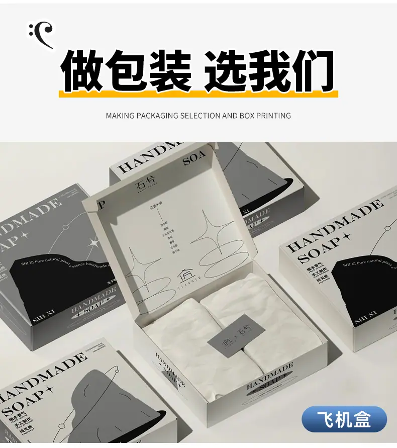 包装盒_09