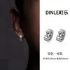Impresionante Aro Negro de Melanina, Clip para Oreja de Alta Gama sin Perforación para Hombres, Clip para Hélice de Oreja con un Toque de Lujo Ligero y Sensación Premium, Estilo de Nicho para Chicos Geniales y con Estilo