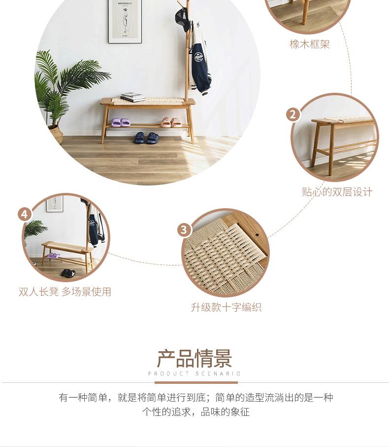 编绳长凳_04.gif