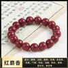 Abalorios de Incienso Hechos a Mano Suministrados Directamente del Fabricante Original, Múltiples Tipos de Fragancia Disponibles, Sin Aditivos, Accesorios de Pulsera de Estilo Chino Tradicional