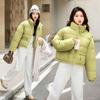 2026 Nueva Chaqueta de Algodón Holgada Estilo Coreano para Personas Bajitas, Abrigo Grueso con Cuello Alto, Chaqueta Cálida y Versátil Acolchada de Algodón, Moderna