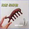Peine de Masaje de Sándalo de Seda Dorada Natural Peine de Masaje de Meridianos de Cabeza Peine para Peluquería de Cinco Dientes Engrosado Peine Delfín Peine de Terapia