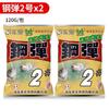 Super Marca Wang Chao Despertar Señuelo para Peces Bomba de Acero No.2 Especial de Invierno Pesca Salvaje Paquete Pequeño Carassius auratus Juego de Señuelos
