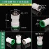 Conector Rápido 32Ppr Sin Fusión Térmica 1 pulgada a 6 Puntos Hilo Interior Enchufe Tipo Plug-In Pe/Pvc Sin Fusión Térmica Codo de Tres Vías Directo