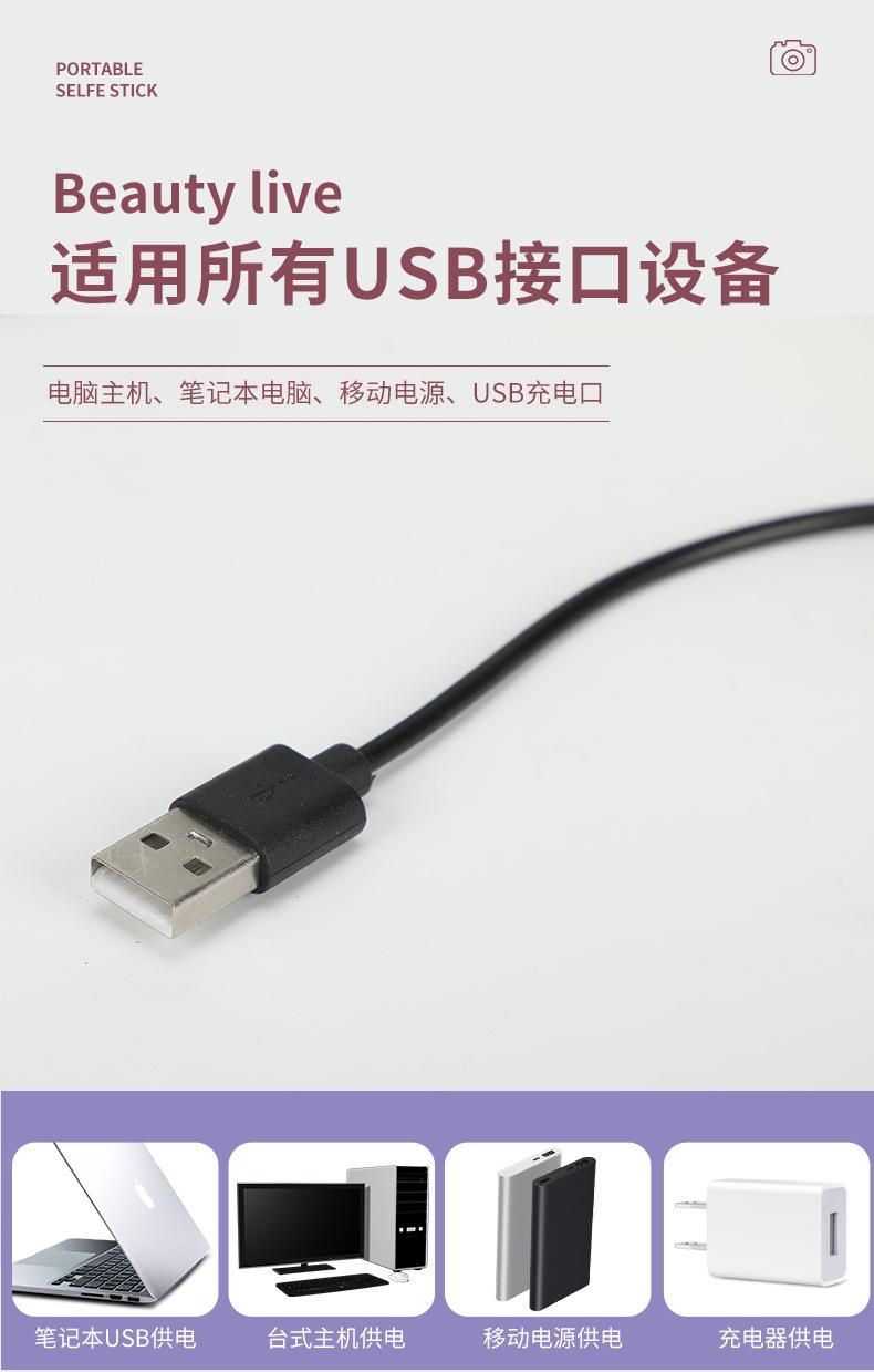补光灯详情_08.jpg?x-oss-process=image/format,png
