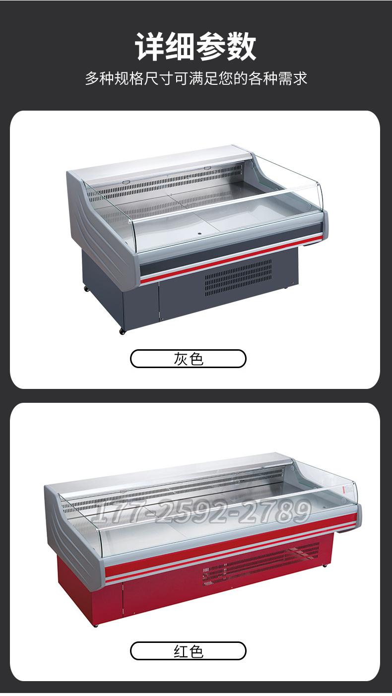 鲜肉柜卧式冰柜_11.jpg