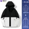 Ropa de Carga Morada para Mujer Tres en Uno a Prueba de Salpicaduras de Agua Ropa Cálida Cortavientos e Impermeable de Primavera, Otoño e Invierno para Montañismo al Aire Libre Ropa para Hombres