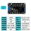 Módulo de Relé de Tiempo Disparador de Pulso de Temporización Ciclo Interruptor de Circuito de Control de Apagado 5v12v24v