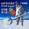 Pala de Plástico Templado, Pala de Plástico Engrosada, Pala de Plástico, Pala de Nieve de Plástico, Herramienta para Quitar Nieve, Pala de Nieve