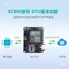 Módulo de Porta Serial DTU 4G Posicionamento Base Estação GPS Beidou Localizador de Placa Central de Gateway de Computação de Borda IoT
