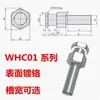 Conector de Cilindro / Rosca Externa Tipo de Conexión Simple WHC01-M3/M6/M8/M10-1.5-L4/5/6