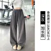 Pantalones de chándal anchos estilo perezoso azul oscuro para mujer, cintura elástica, buena caída, pierna recta, venta al por mayor en tienda física, dropshipping