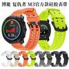 Para Reloj Polar Vantage M3 Correa Oficial de Silicona 22mm Correa para Reloj Deportivo