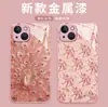 Oro Rosa Pavo Real Soñadora Unicornio Chica Estilo Lujo Ligero Alto Valor Funda para Teléfono 18Promax Fábrica de Origen Venta al por Mayor