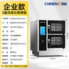 Forno a Vapor Multifuncional Chineng Circulação de Ar Quente Comercial Forno de Assar e Cozinhar no Vapor Inteligente de Quatro Placas para Loja de Frango Frito e Hambúrguer