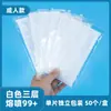 Venta al por mayor de fábrica Correa para la oreja interior con borde Empaquetada individualmente Mascarilla desechable para adultos con tela no tejida de tres capas soplada por fusión, estilo delgado
