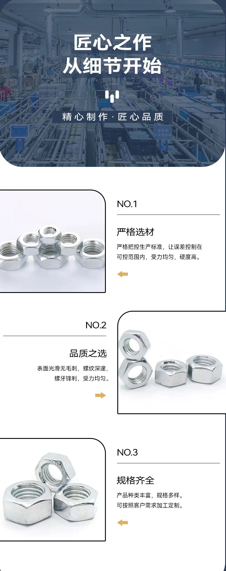 详情_06