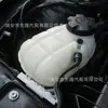 17137642160 accesorios para automóviles transfronterizos depósito de expansión de refrigerante del motor para BMW