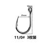 Mustad Gancho Villano para Pesca Marítima Musida 10827 Gancho para Arenque Esturión Pesca de Petróleo del Sur Gancho Grande Grande de Hierro