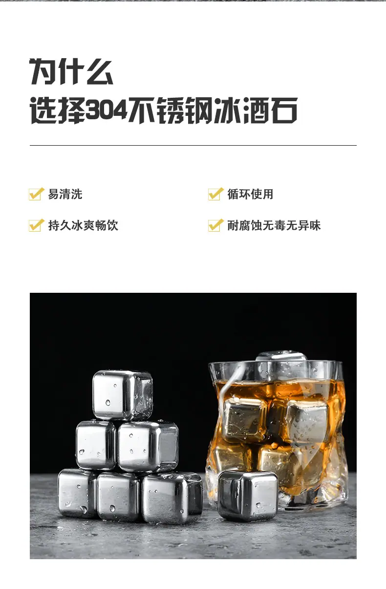 冰酒石4_02