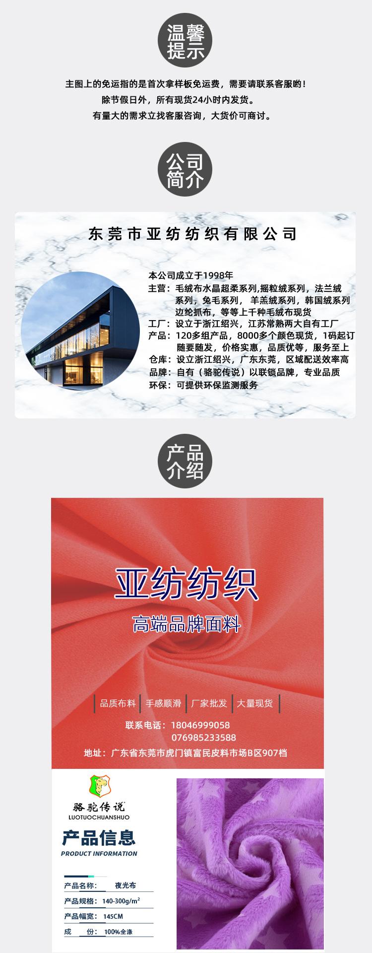 详情页1