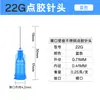 Ponta de Agulha Dispensadora Rosqueável de 1/2 polegada 13mm Ponta de Agulha Dispensadora Rosqueável / Agulha Dispensadora Rosqueável de Meia Polegada Atacado em Estoque