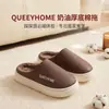 Pantuflas de algodón con suela gruesa para mujer en invierno, uso en interiores en casa, impermeables, antideslizantes, forradas de felpa, cálidas, adecuadas para parejas, se pueden usar afuera, pantuflas de invierno para hombre