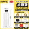 Botella de plástico de 500 ml transparente grado alimenticio pet muestra de aceite con tapa jugo vino bebida vacía botella de agua mineral mayoreo