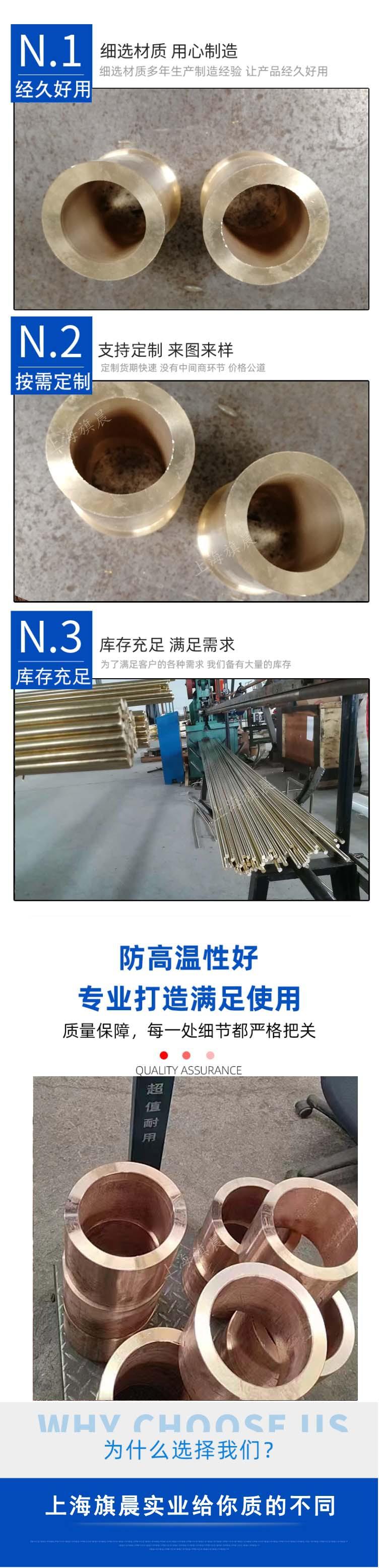 a铜套1阿里2.jpg