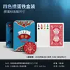 Cartas de Juego de Cuatro Colores para el Juego Guandan con Marcador, Plástico de Alta Calidad Pvc Impermeable Cartas Anchas