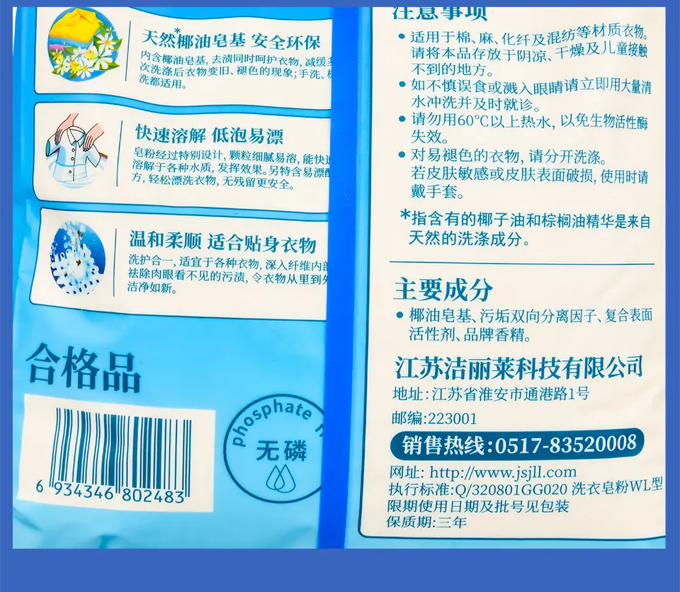 详情_08.jpg