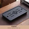 Bandeja de té de piedra de porcelana Wujin de imitación de lujo ligero para el hogar, juego de té, mesa de té pequeña, mesa de almacenamiento y drenaje de agua, mesa de remojo en seco, bandeja de té de piedra Wujin
