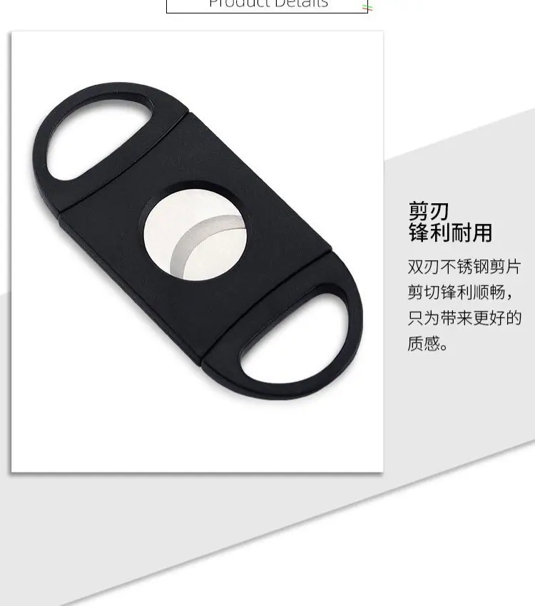 简约雪茄剪_04.jpg