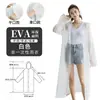 Impermeable desechable, todo en uno, de cuerpo completo, poncho tipo capa de EVA portátil para viajes de adultos, a prueba de lluvia