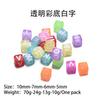 Cuentas de Letras Inglesas Acrílicas Agujero Grande Cuentas Sueltas Accesorios para Joyería DIY Cuentas Cuadradas Cuentas para Pulsera Zodiacal de Amor