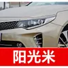 17. Pluma de pintura de retoque para coche Kia, diseñada específicamente para los modelos K3, K5, Sportage, Cee'd y KX3