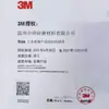 3M726A Banda de Lijado Base de Tela Suave Banda de Lijado Cerámica Metal Rectificado Ajustado Banda de Pulido Banda de Lijado de Tira Rollo