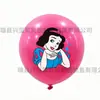 Globos de Látex Temáticos de Blancanieves Globos con Dibujos de Princesas Decoración para Fiestas de Cumpleaños Infantiles